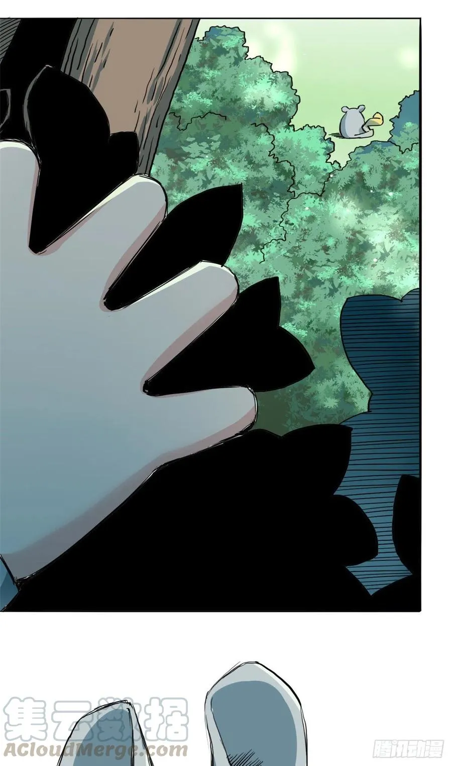 47 二人的赌注 第11页
