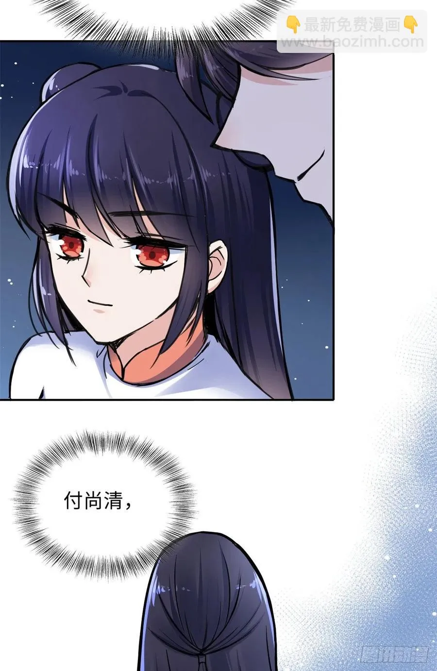 46 合伙击杀 第36页
