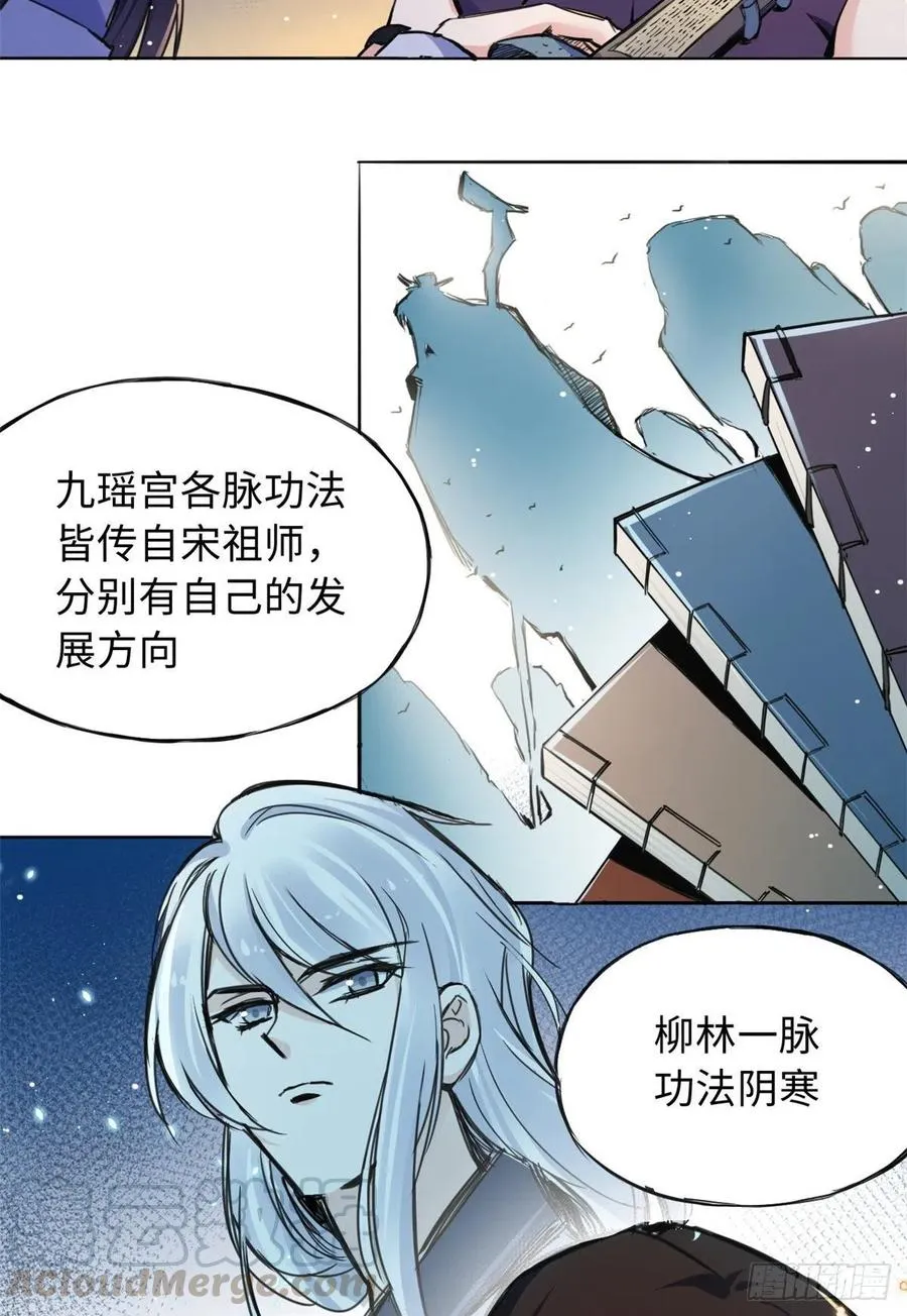44 她的心结 第3页