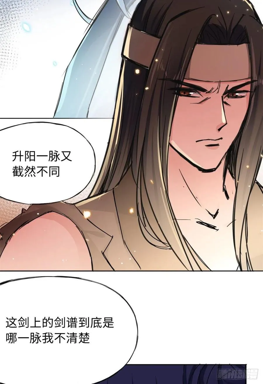 44 她的心结 第4页