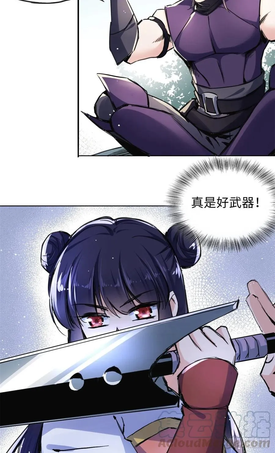 44 她的心结 第17页