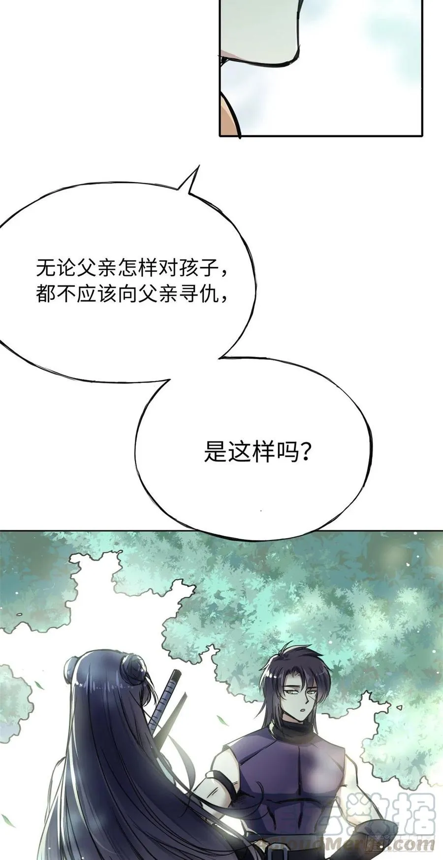 44 她的心结 第25页