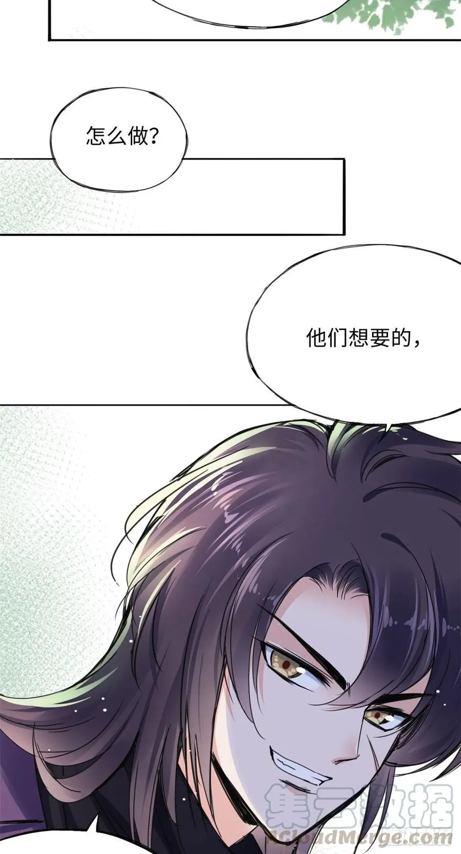 44 她的心结 第33页