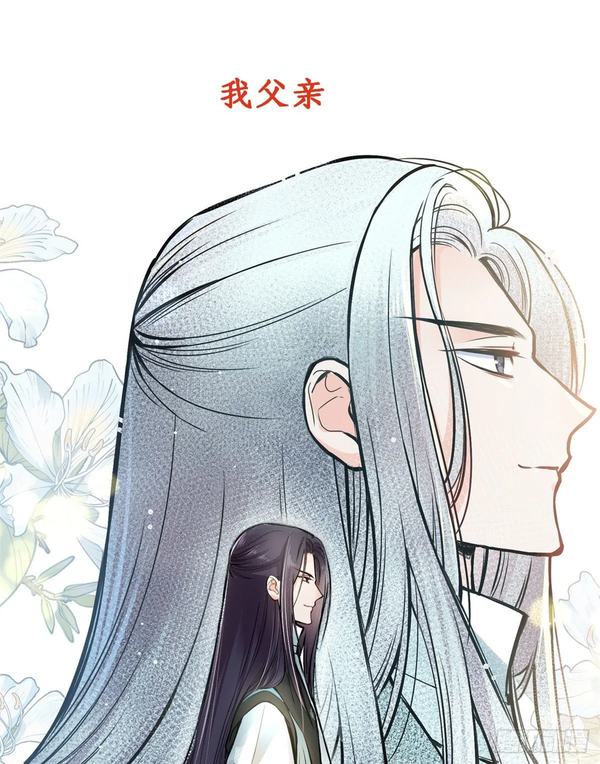 预告 第1页