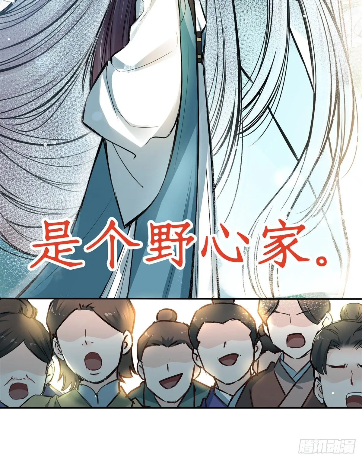 预告 第2页