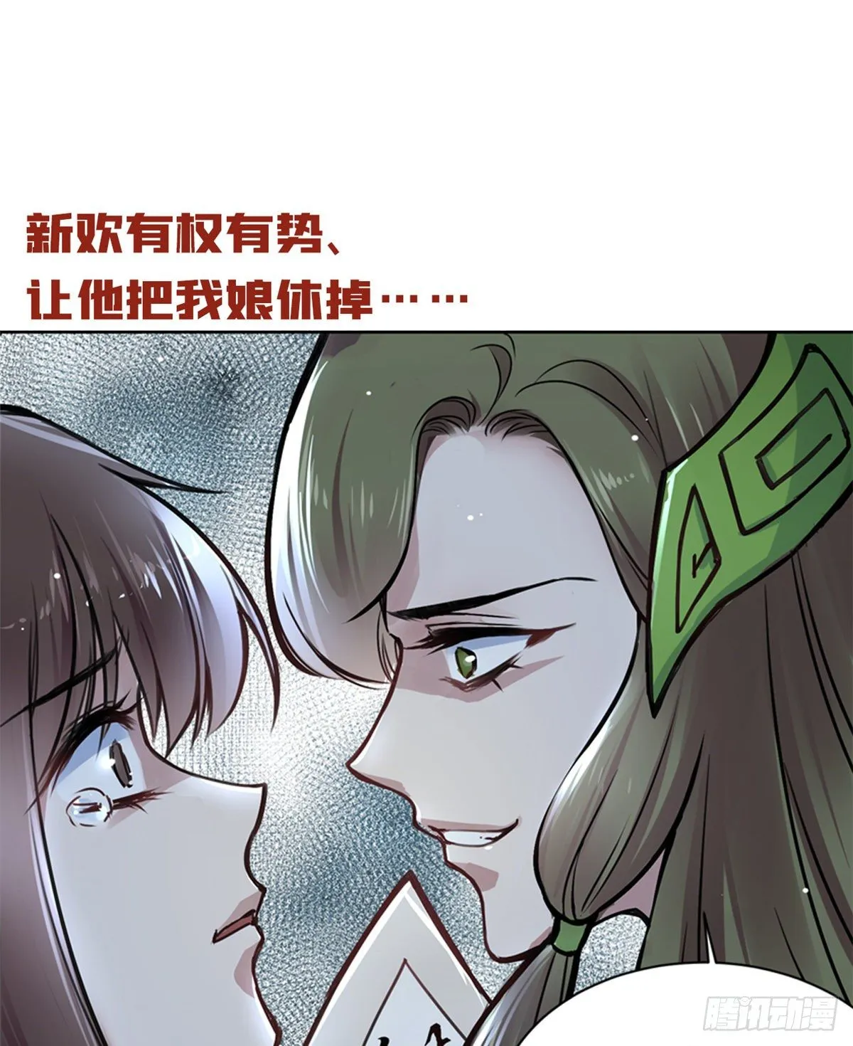 预告 第4页