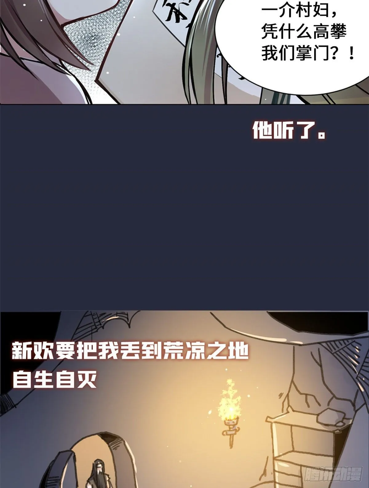 预告 第5页