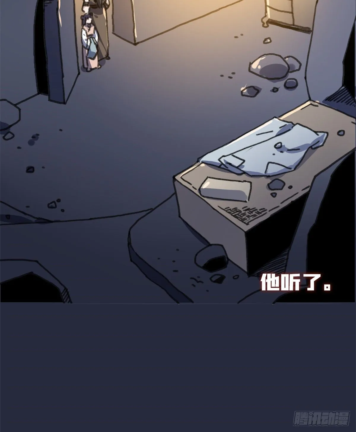 预告 第6页