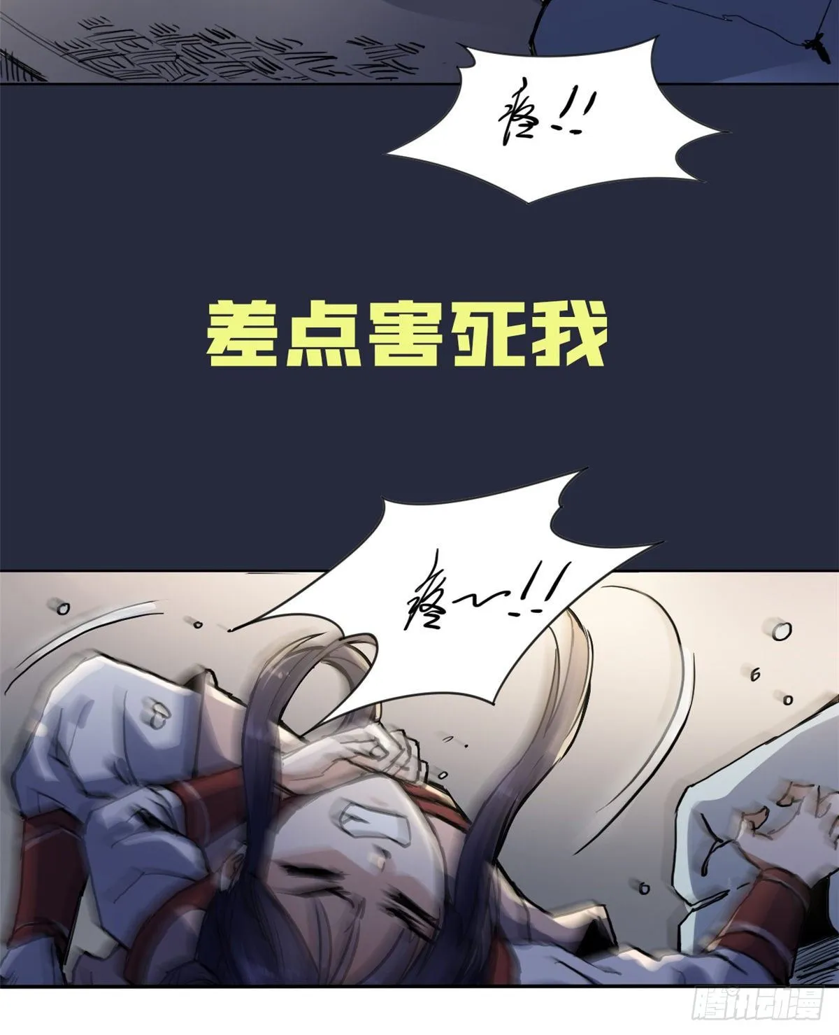 预告 第9页