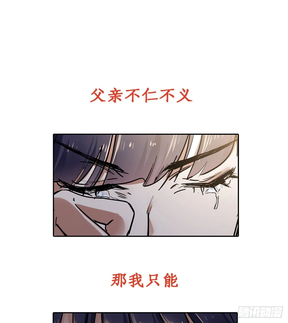 预告 第10页
