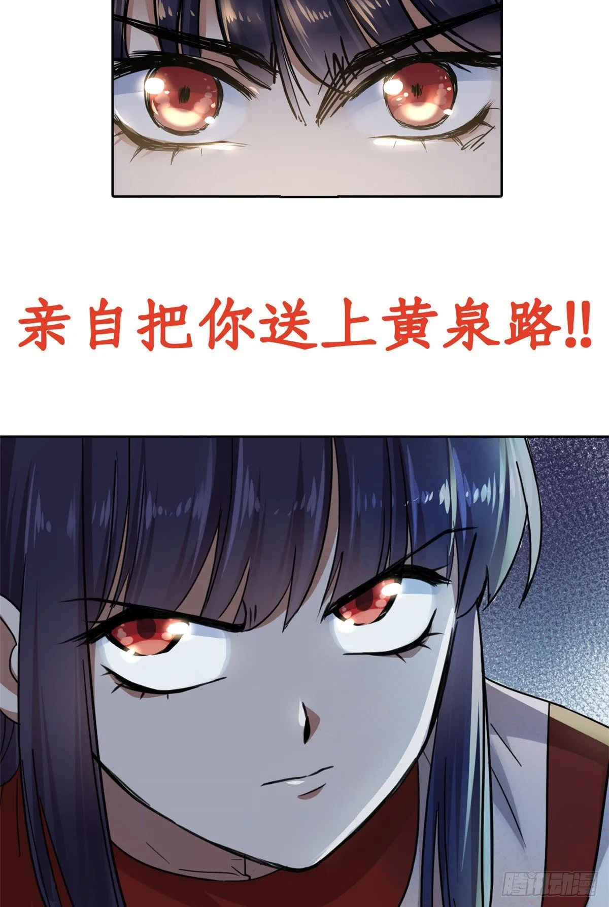 预告 第11页