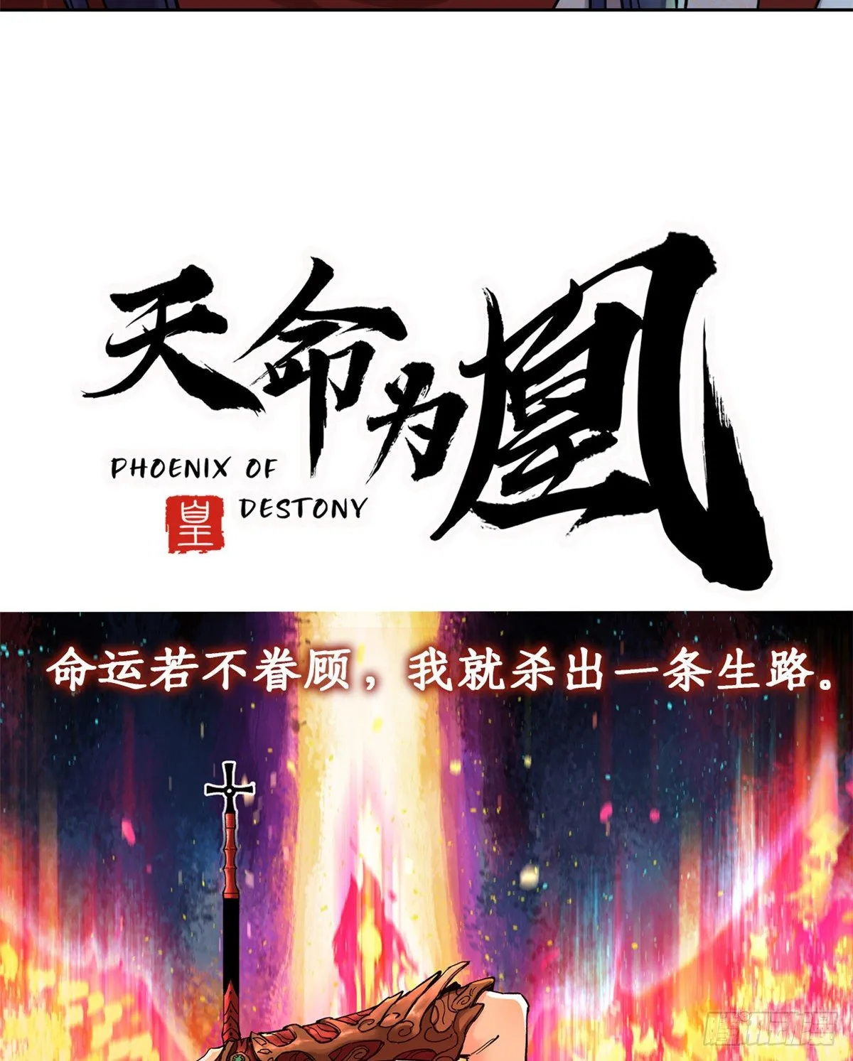 预告 第12页