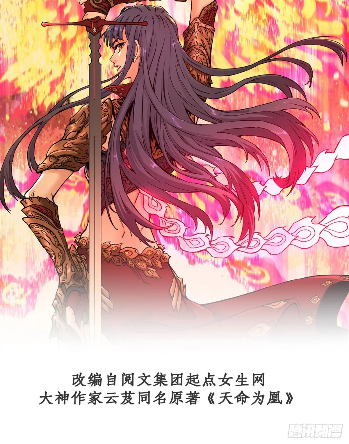 预告 第13页