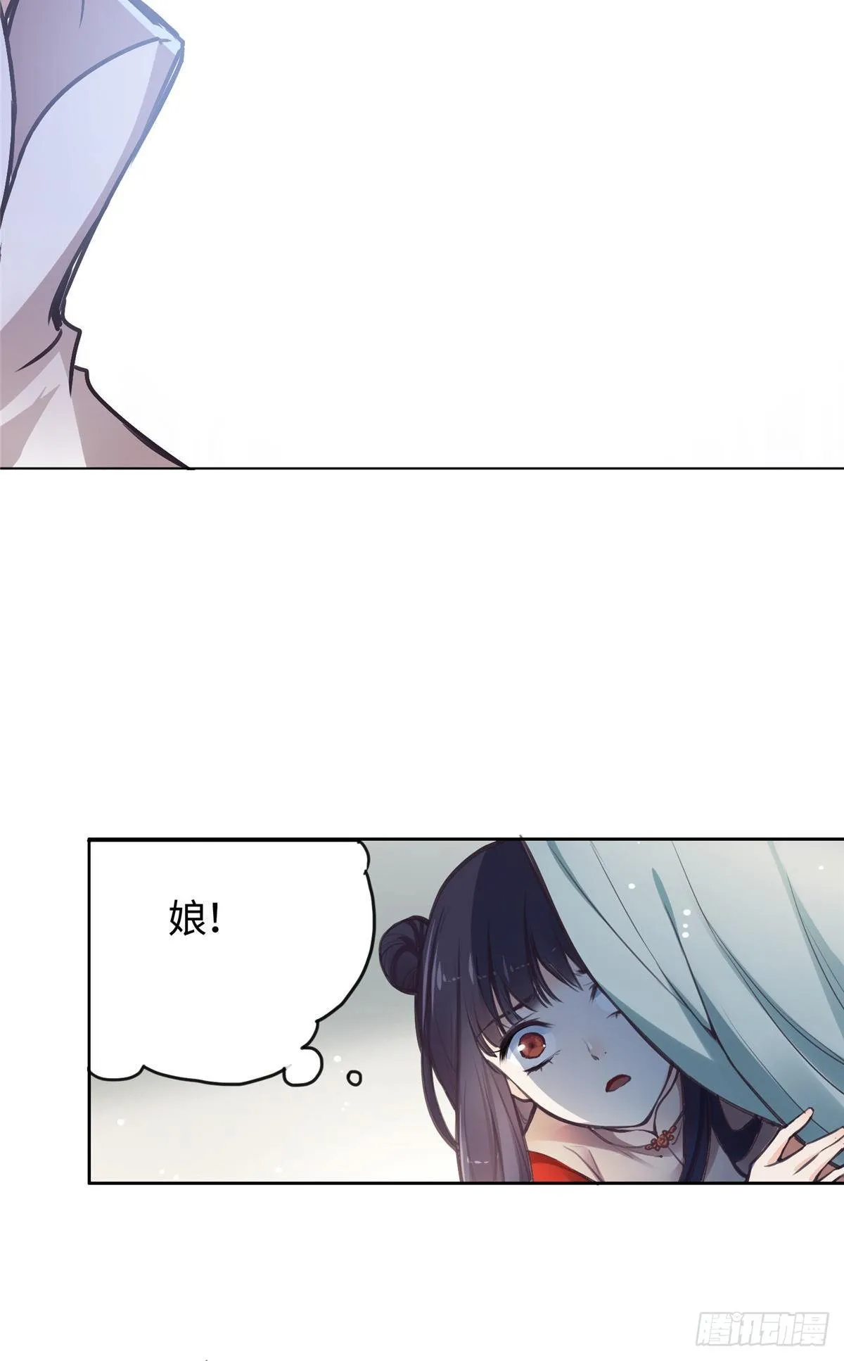 01 抛弃妻子 第18页