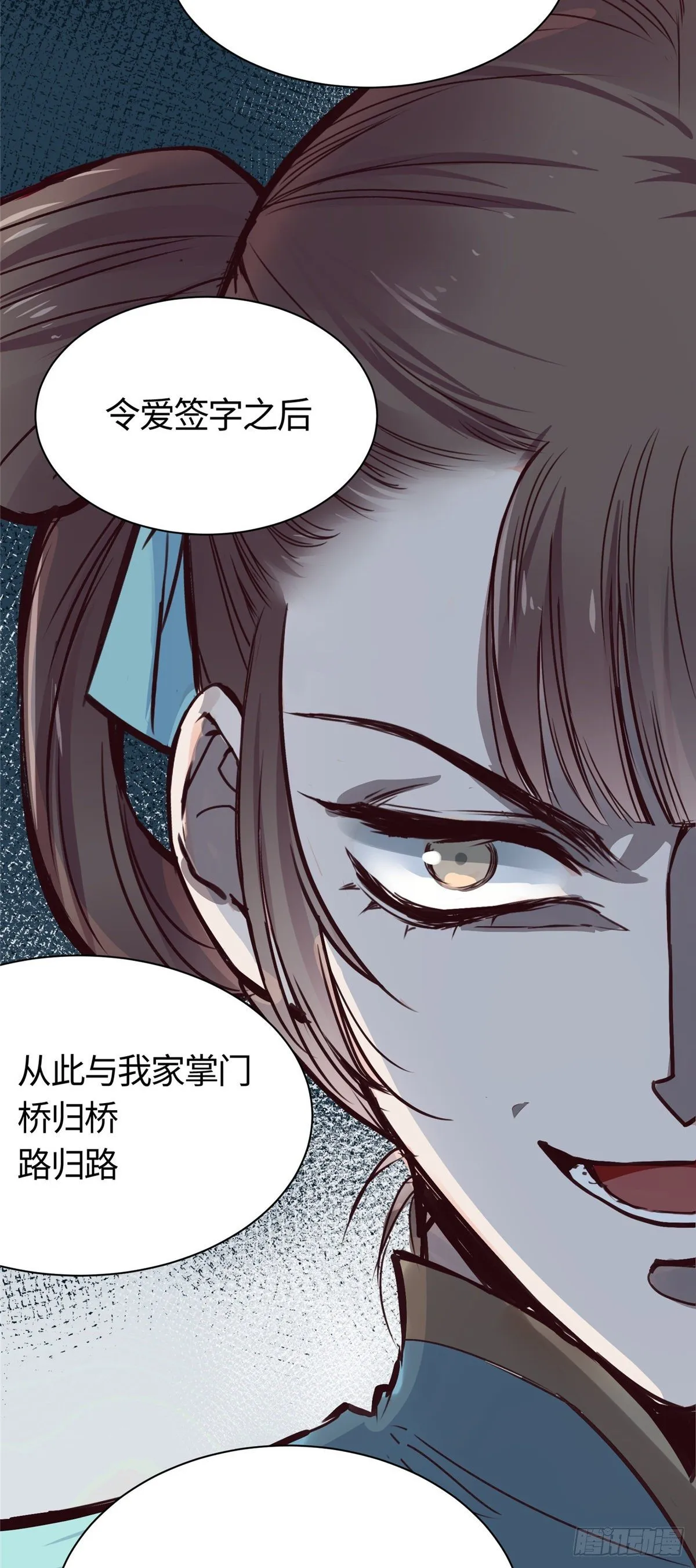 01 抛弃妻子 第22页