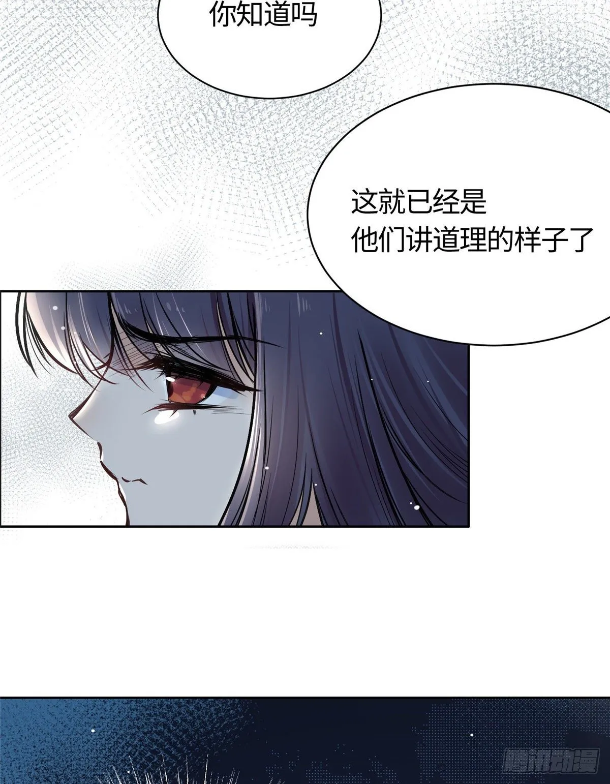 01 抛弃妻子 第39页