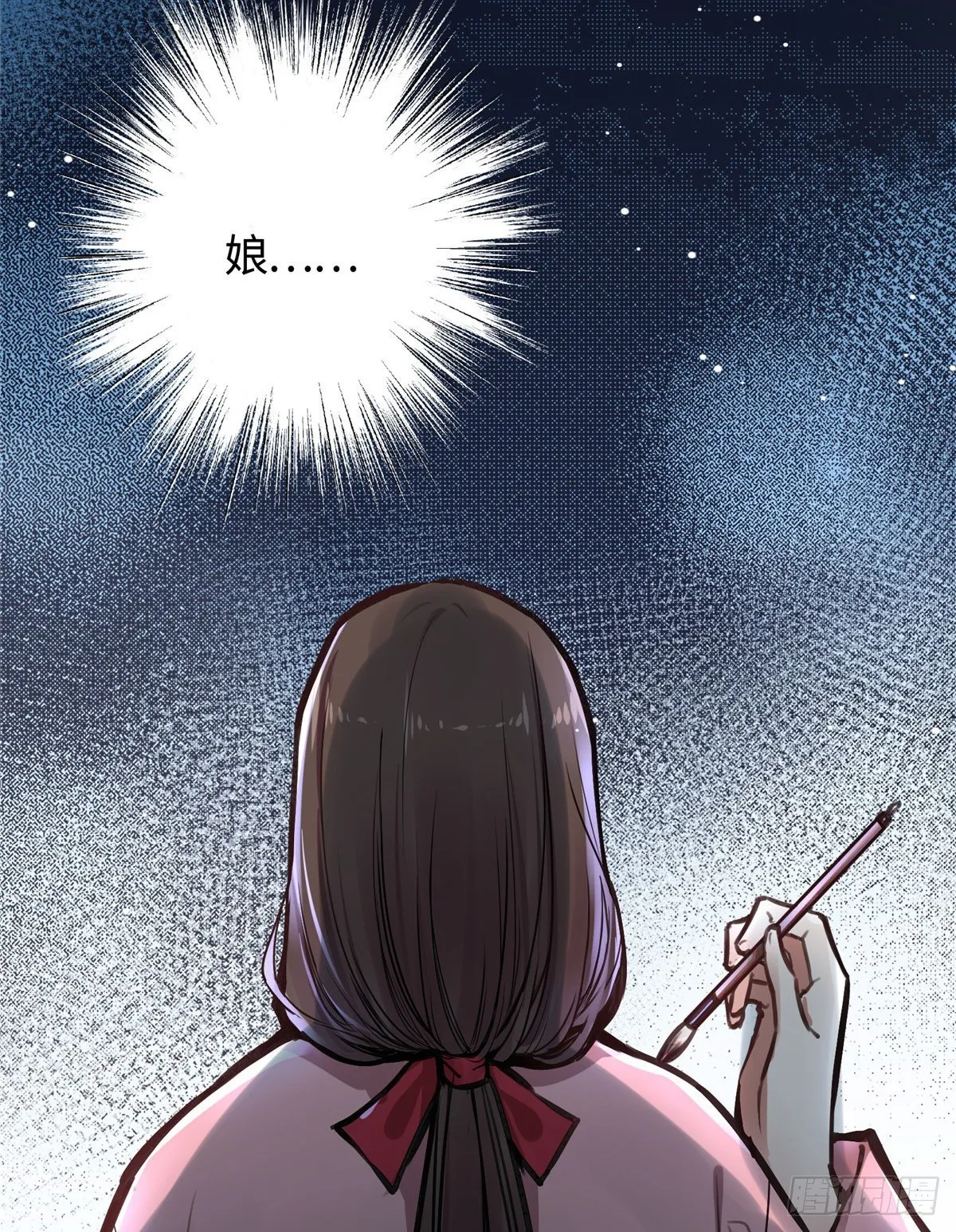01 抛弃妻子 第40页