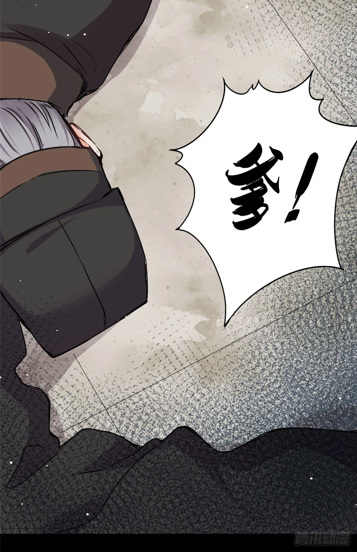 01 抛弃妻子 第45页