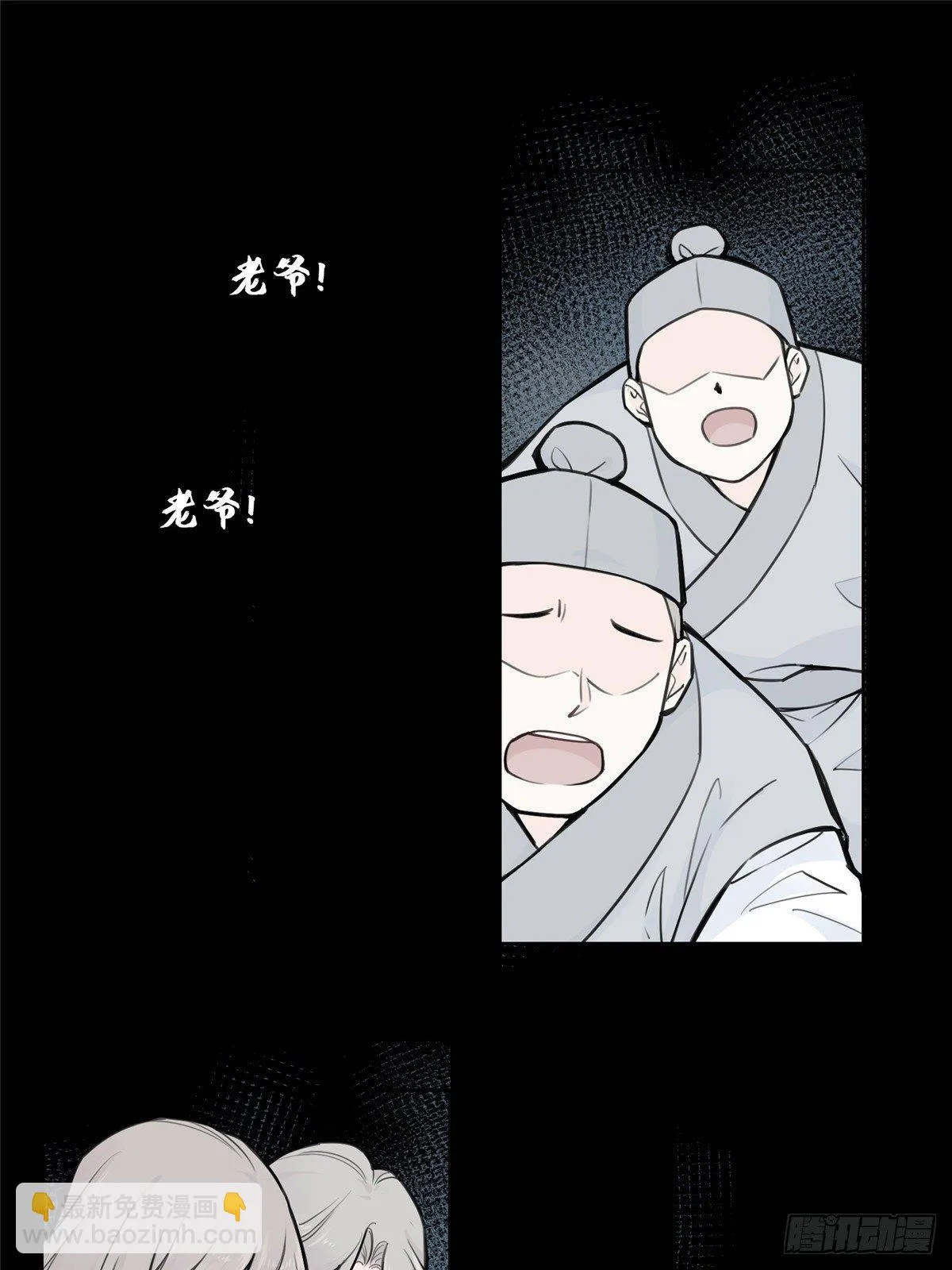 01 抛弃妻子 第46页