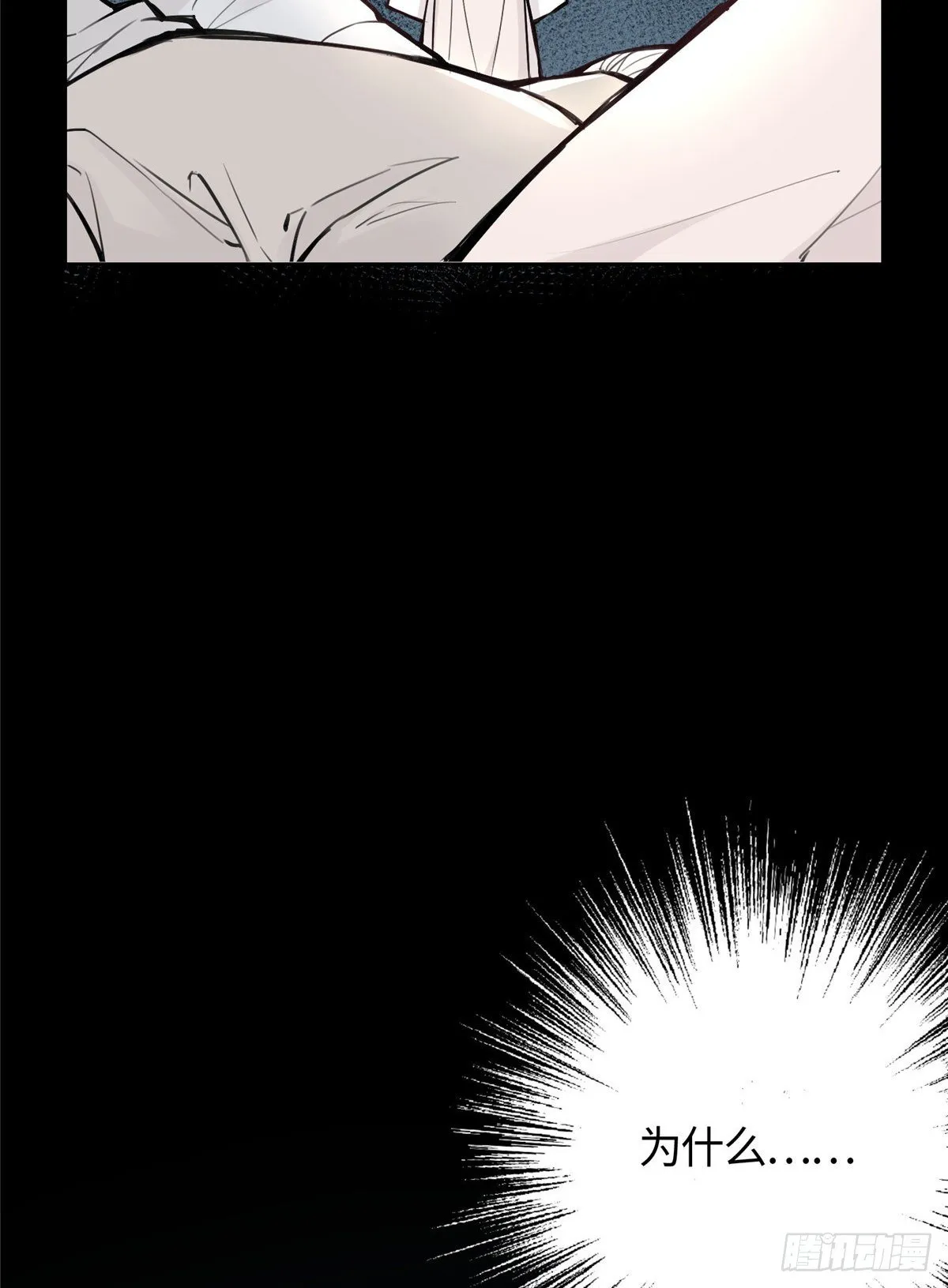 01 抛弃妻子 第48页