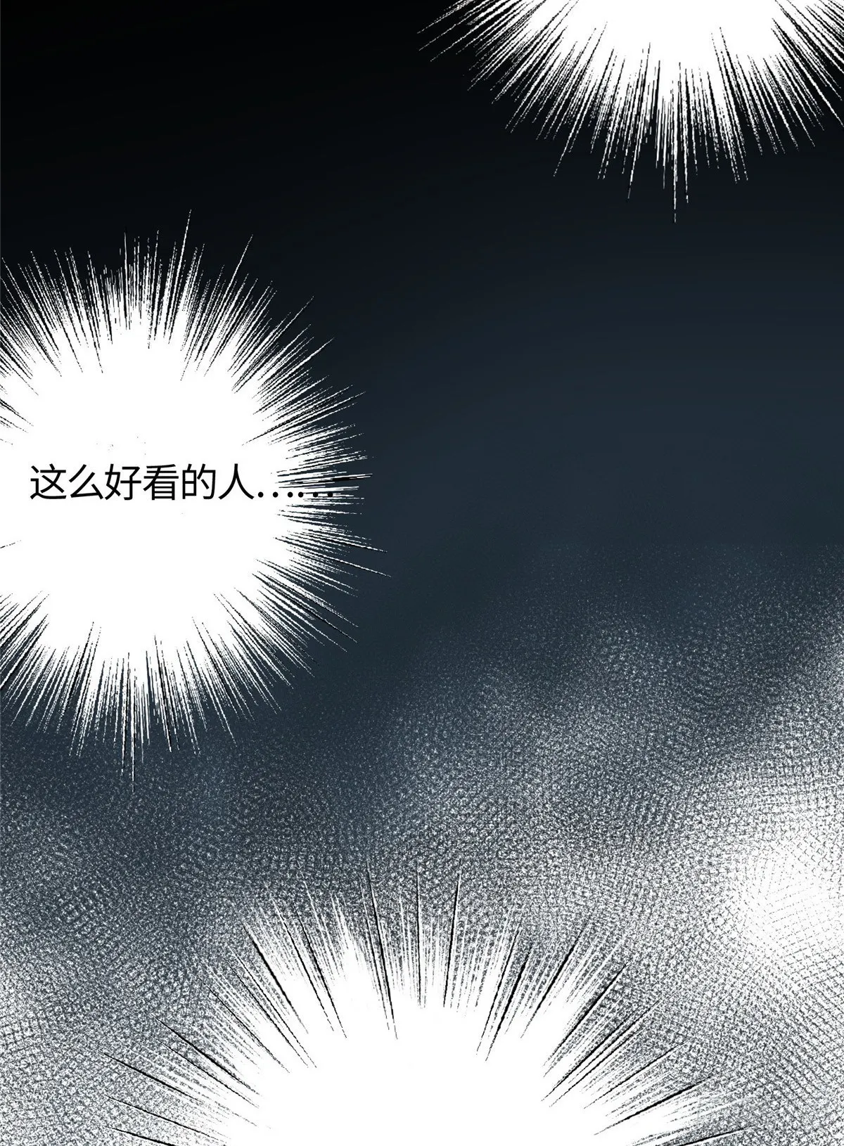 01 抛弃妻子 第49页