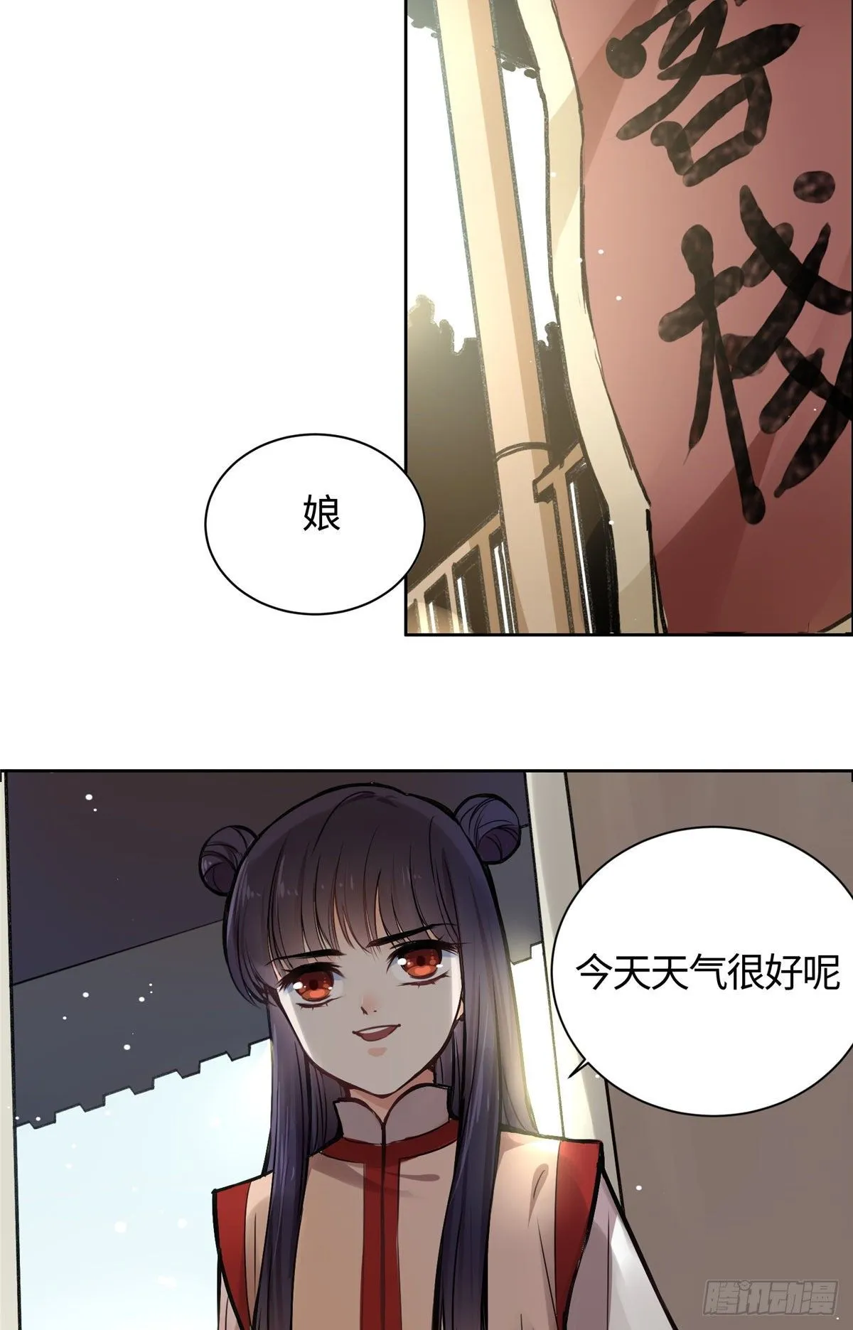 01 抛弃妻子 第59页