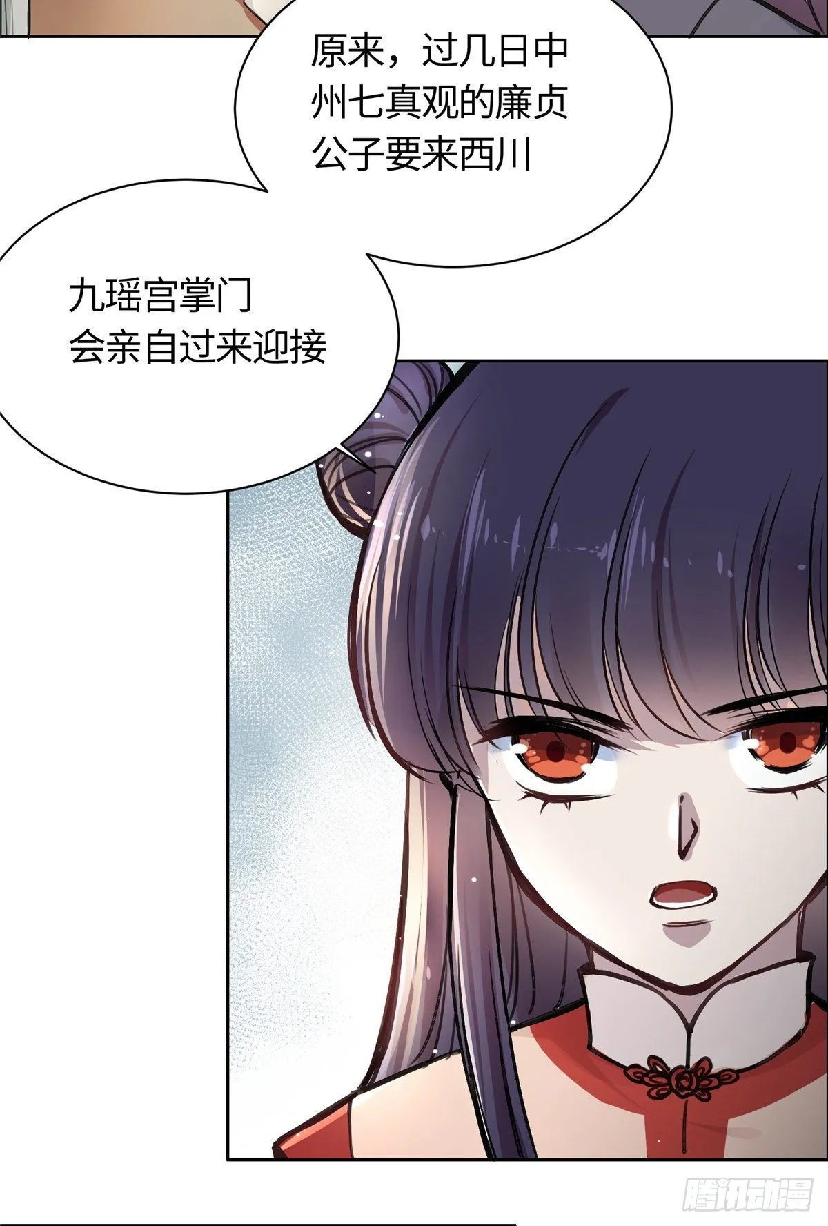 01 抛弃妻子 第61页