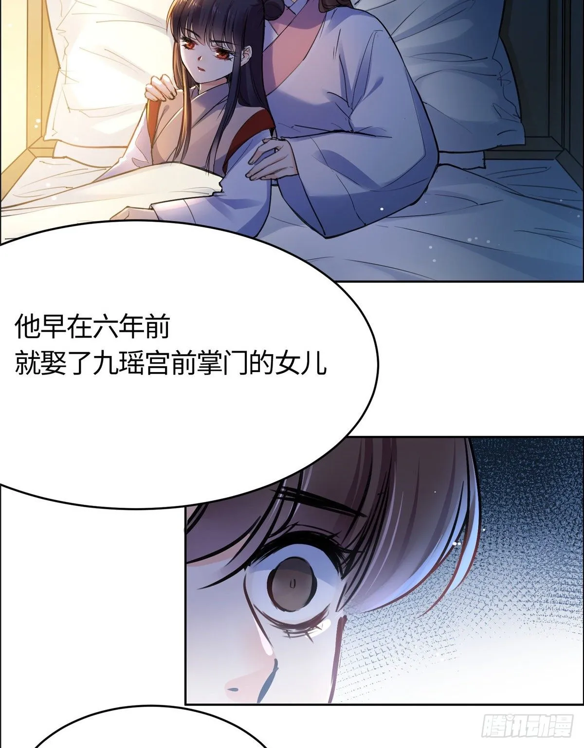 01 抛弃妻子 第64页