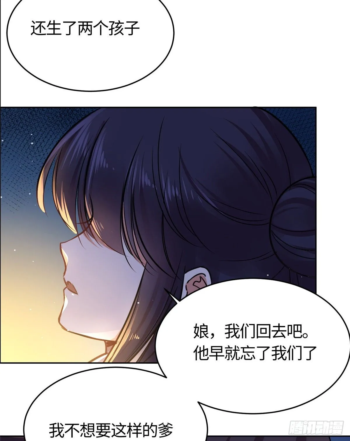 01 抛弃妻子 第65页