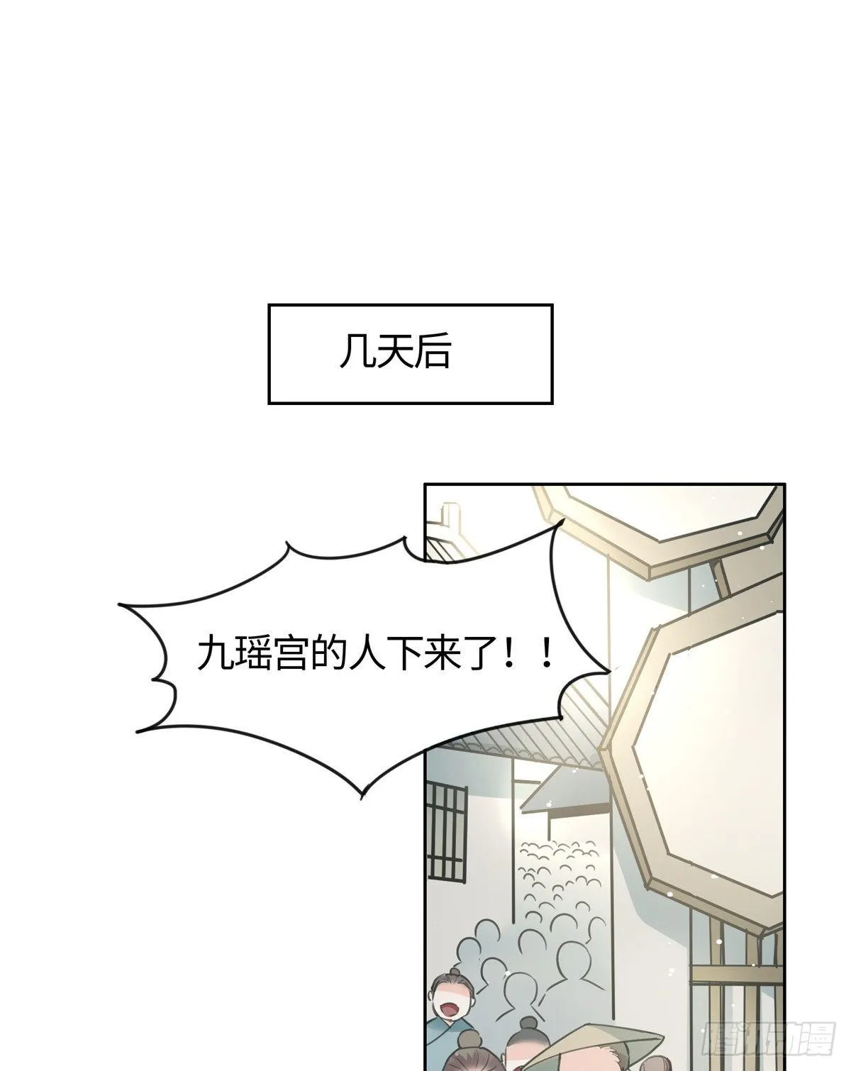 01 抛弃妻子 第67页