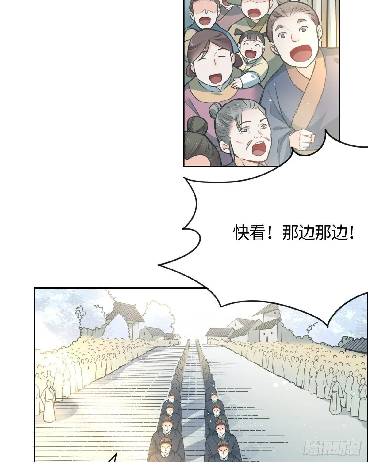 01 抛弃妻子 第68页
