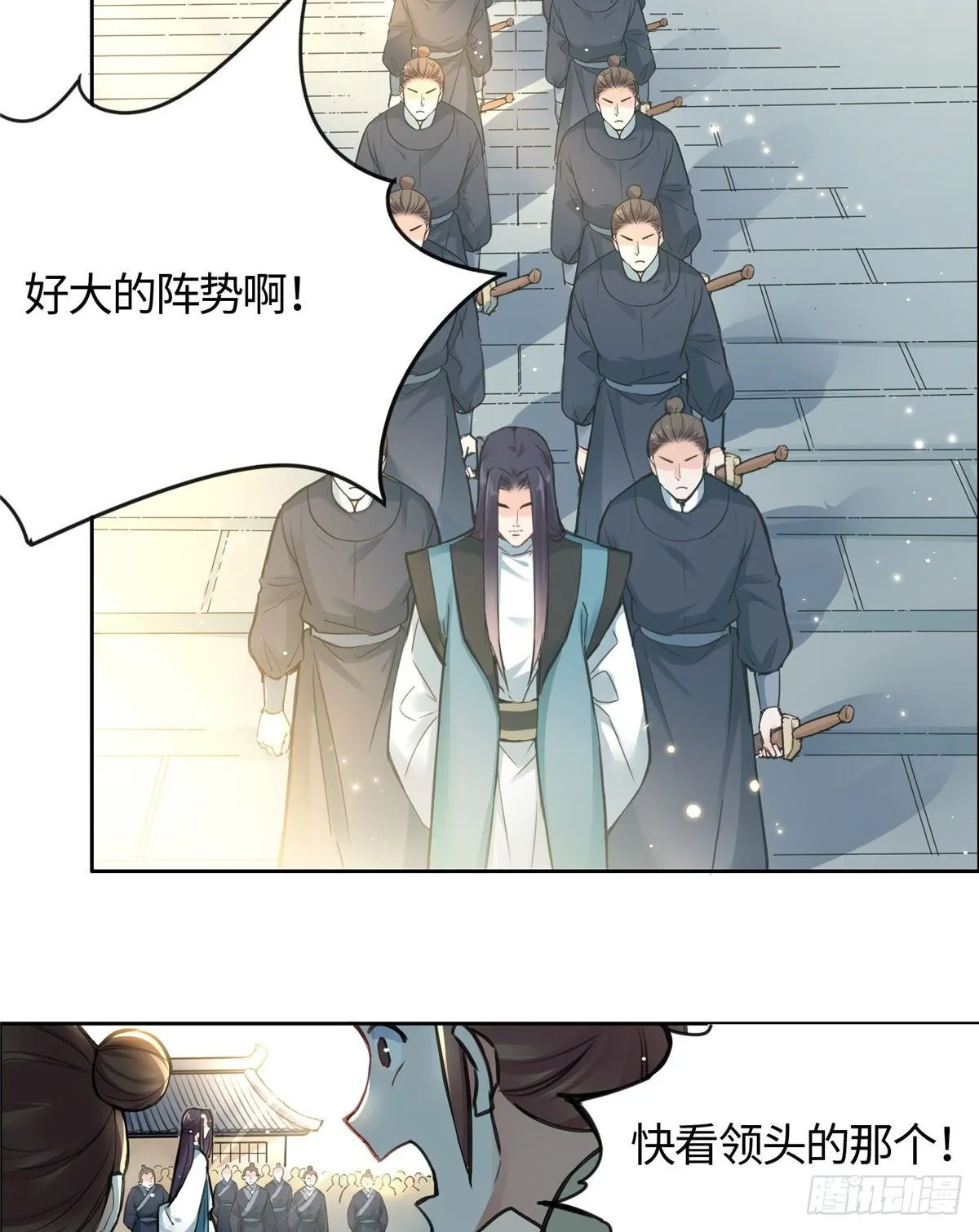 01 抛弃妻子 第69页