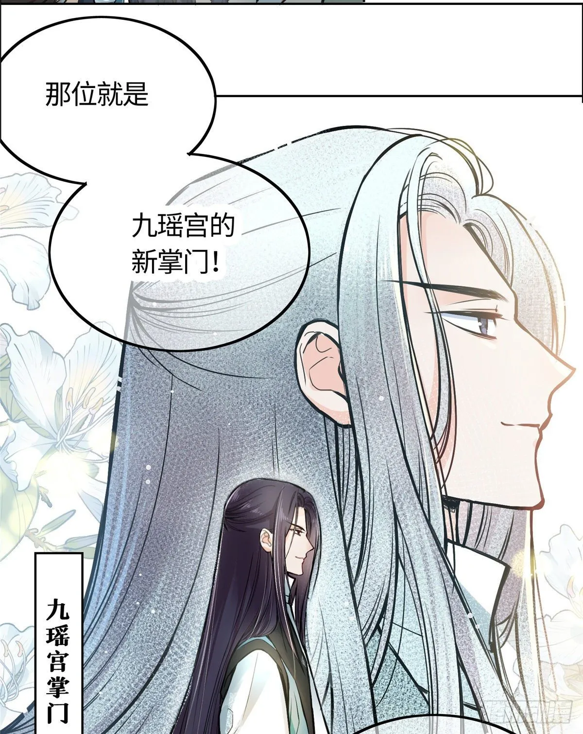 01 抛弃妻子 第70页