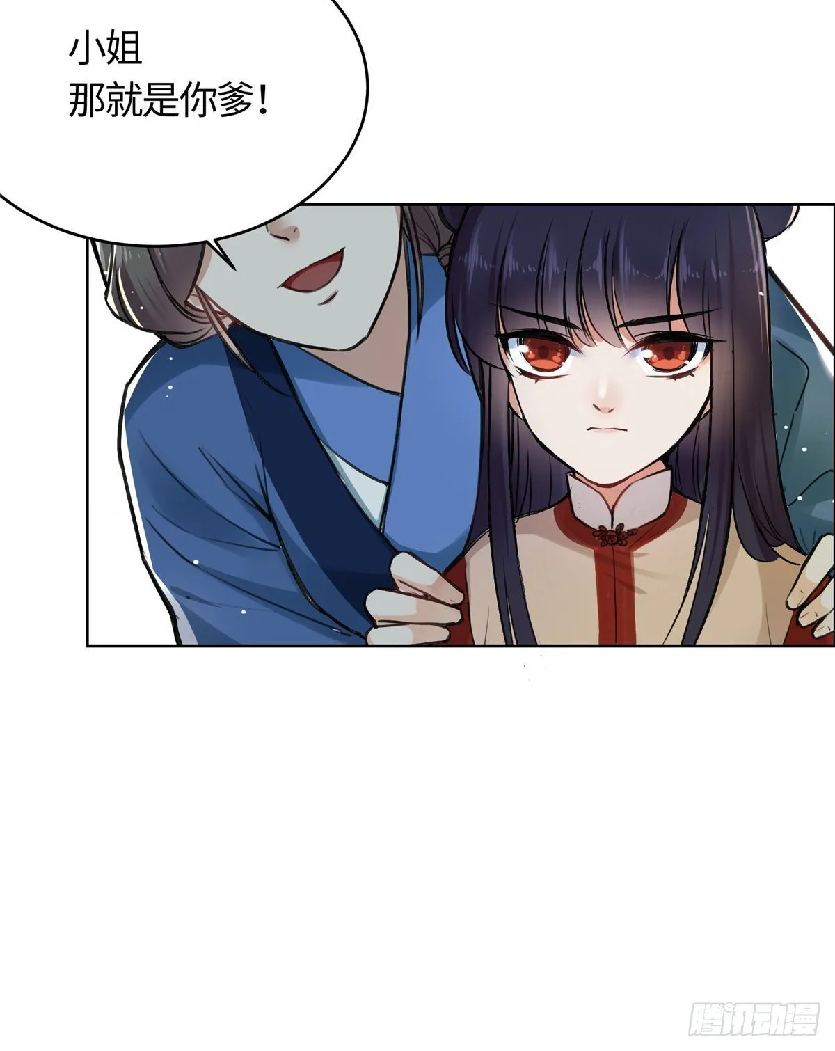01 抛弃妻子 第72页