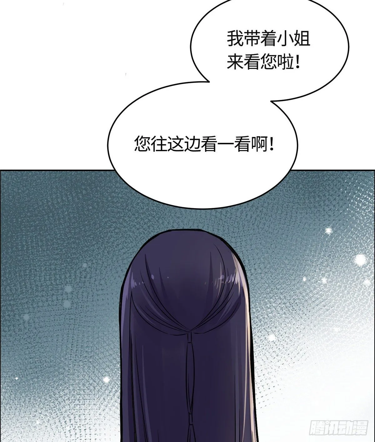 01 抛弃妻子 第78页