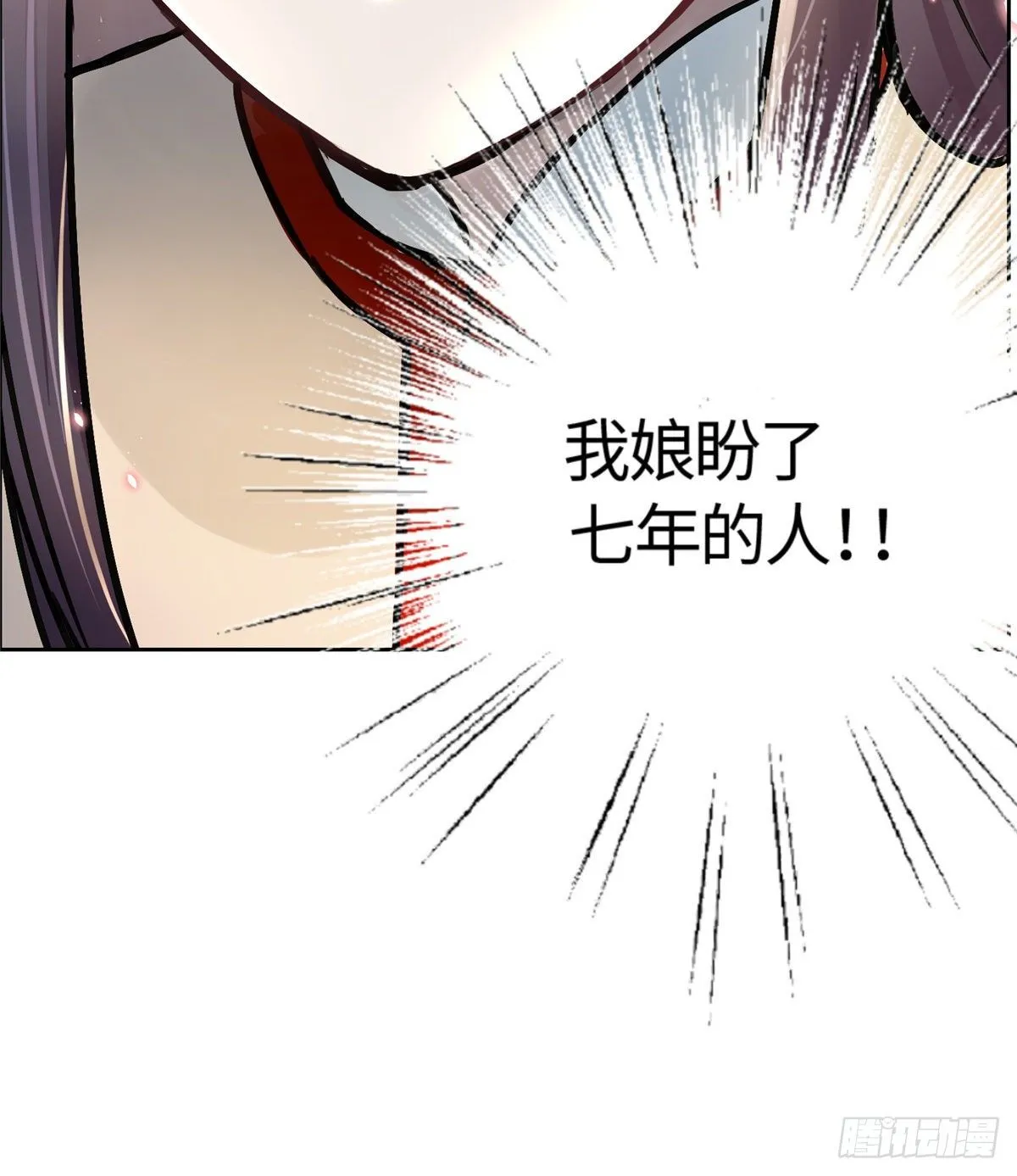 01 抛弃妻子 第85页