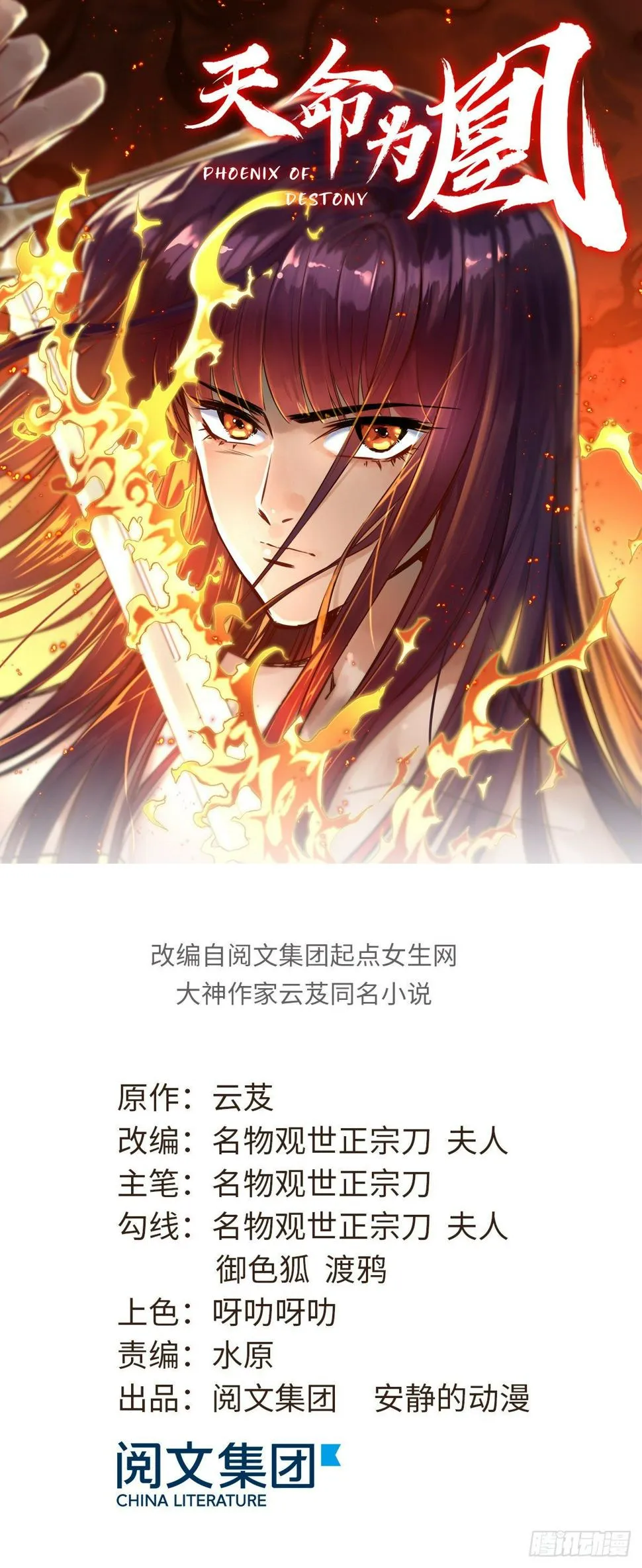 03 谢廉贞 第1页