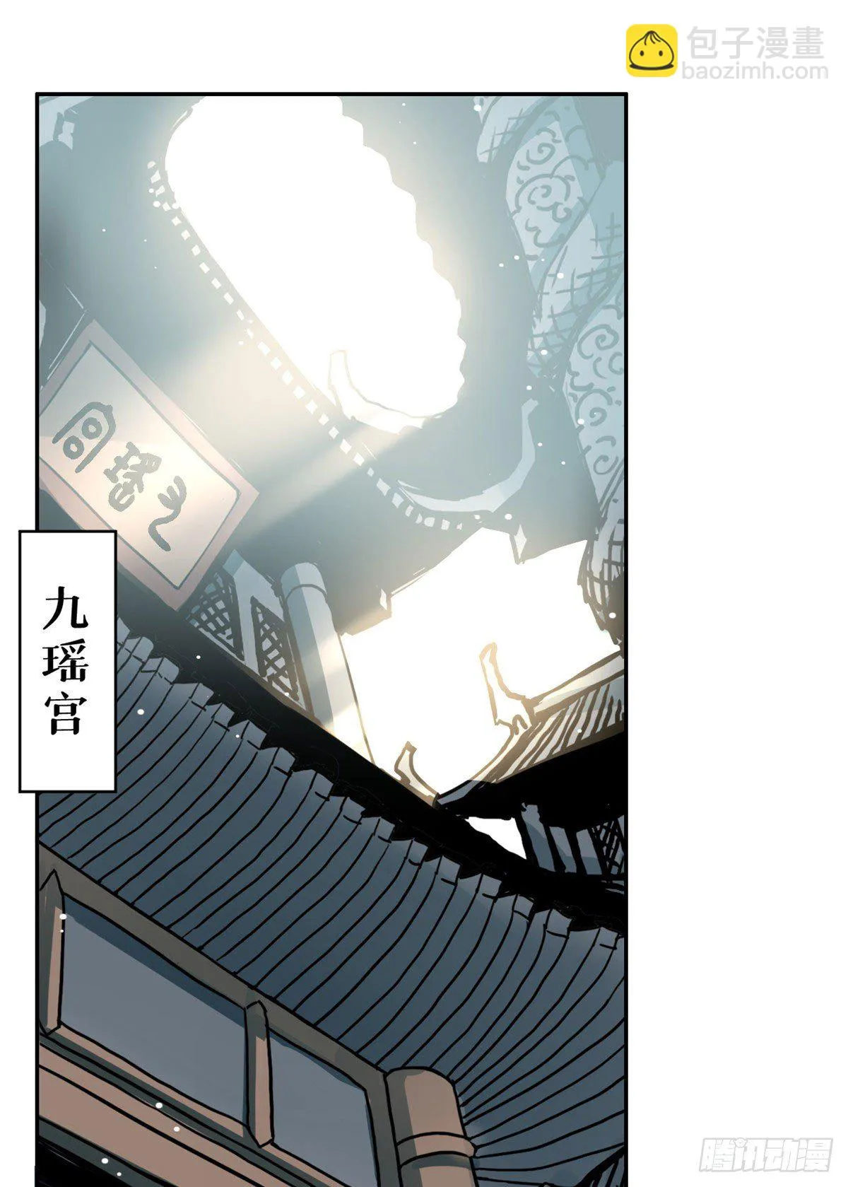 03 谢廉贞 第2页