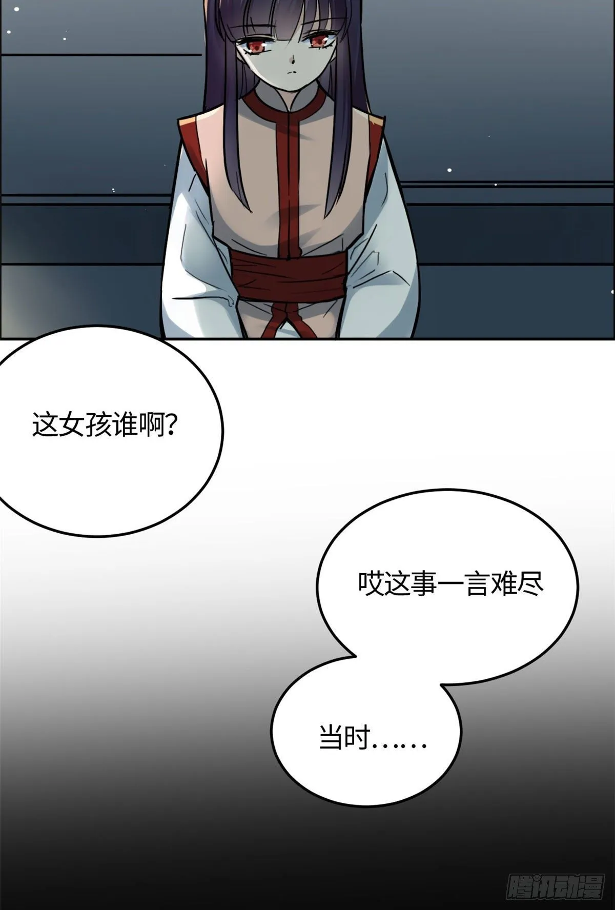 03 谢廉贞 第5页