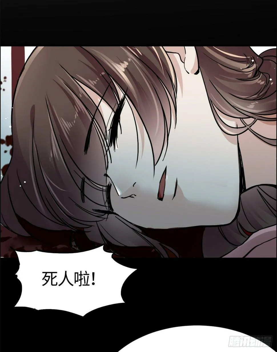 03 谢廉贞 第6页