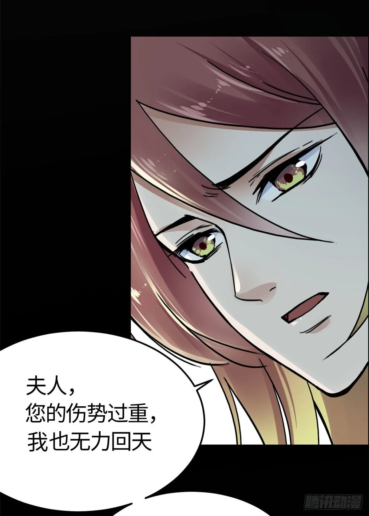 03 谢廉贞 第9页