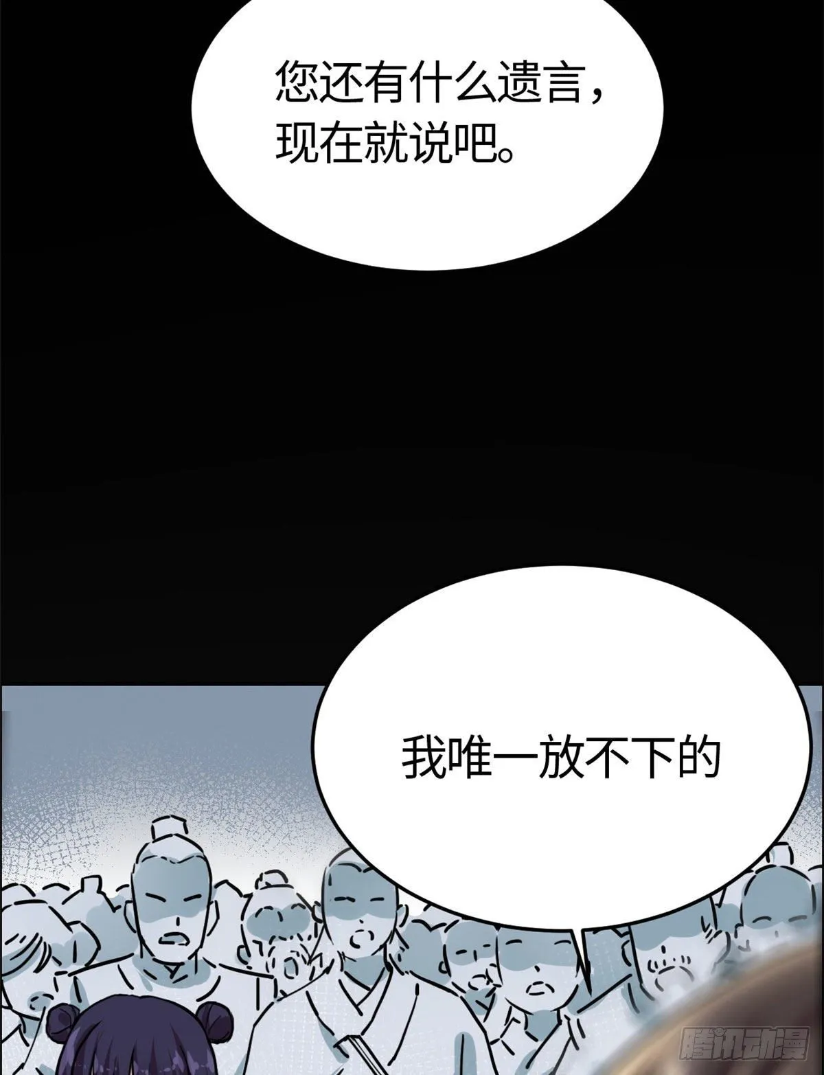 03 谢廉贞 第10页