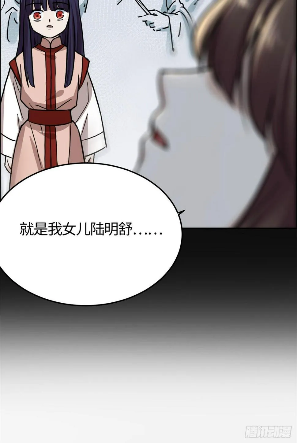 03 谢廉贞 第11页