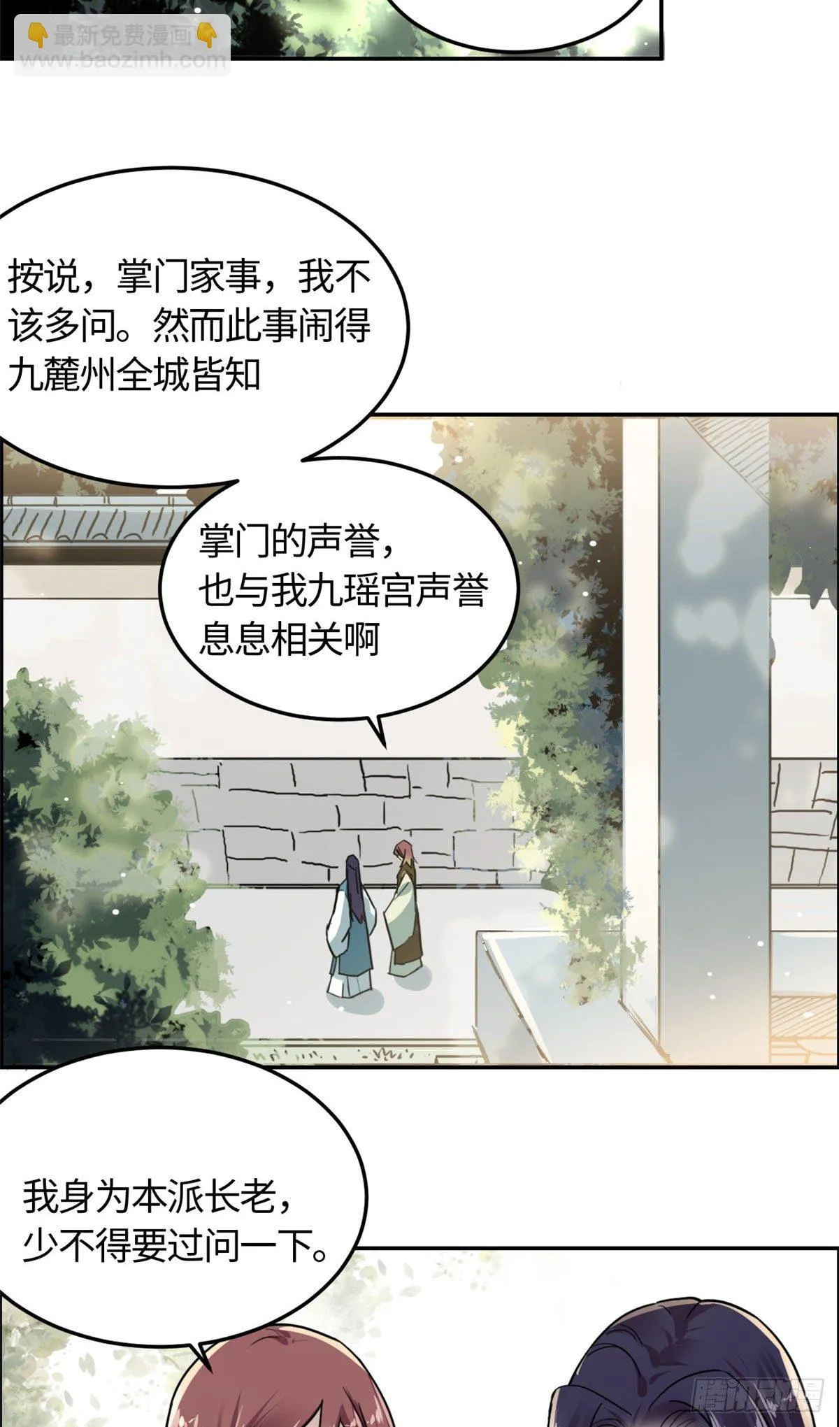03 谢廉贞 第14页