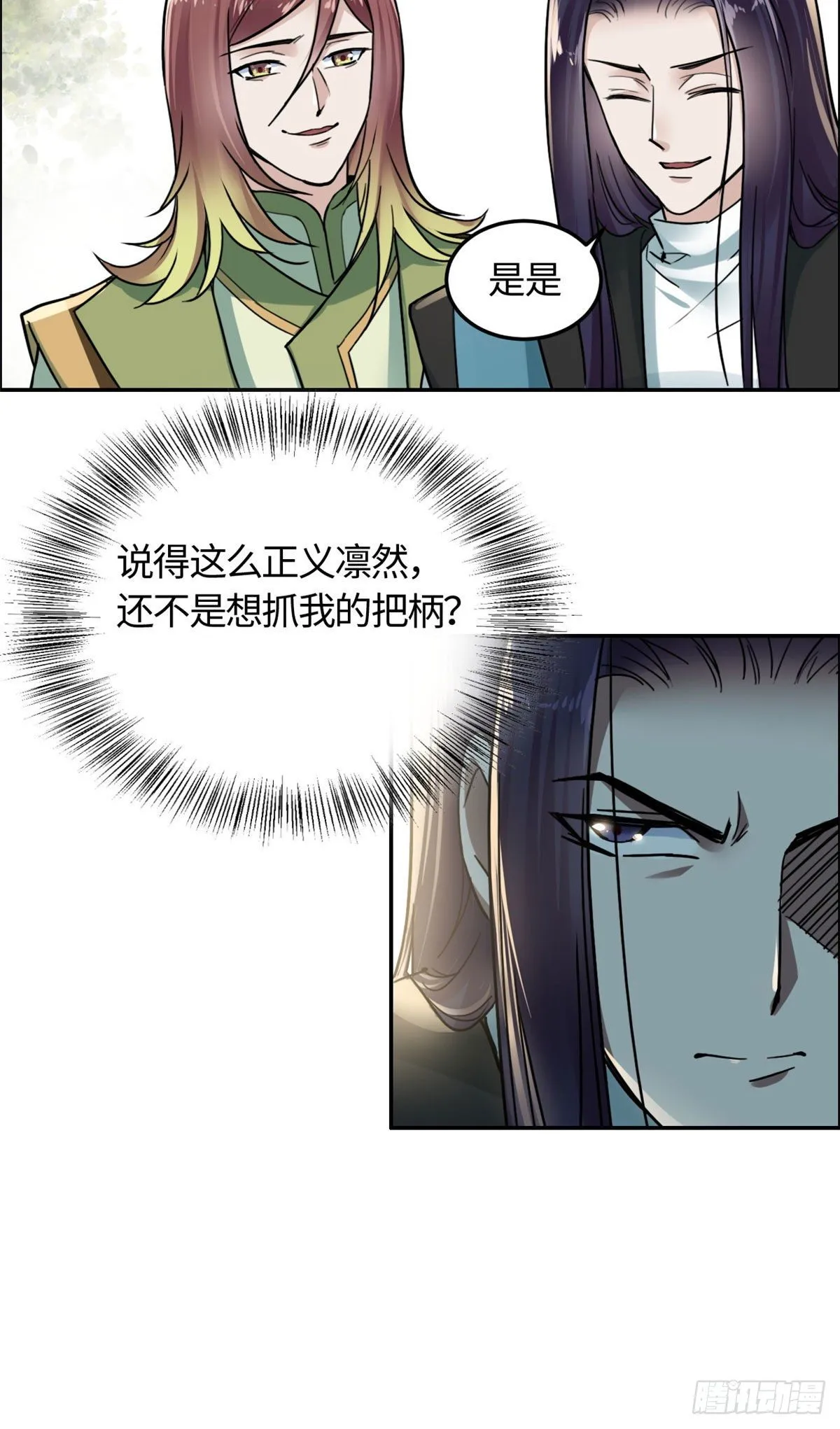 03 谢廉贞 第15页