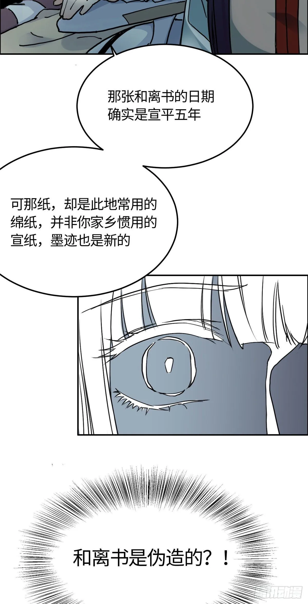 03 谢廉贞 第23页