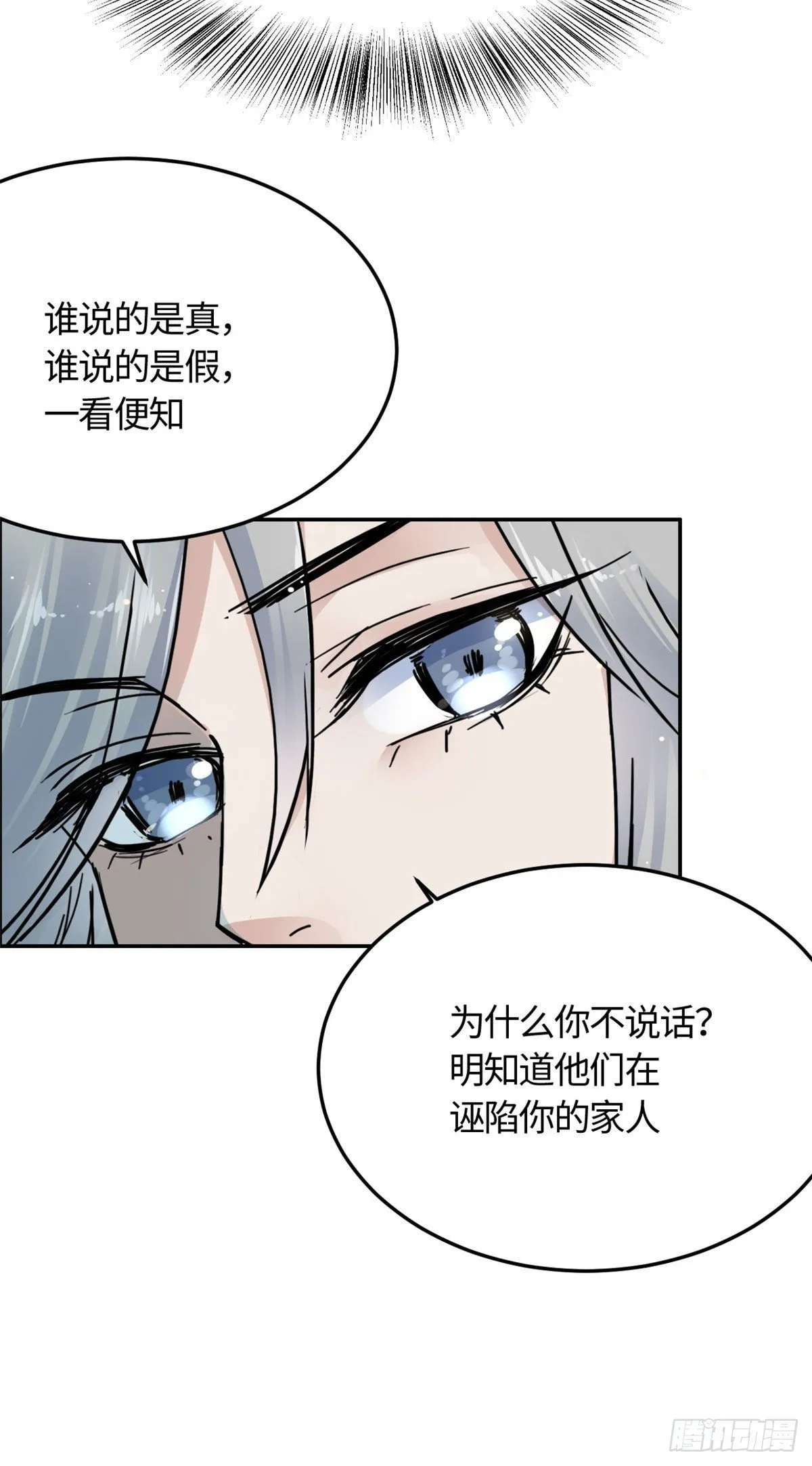 03 谢廉贞 第24页