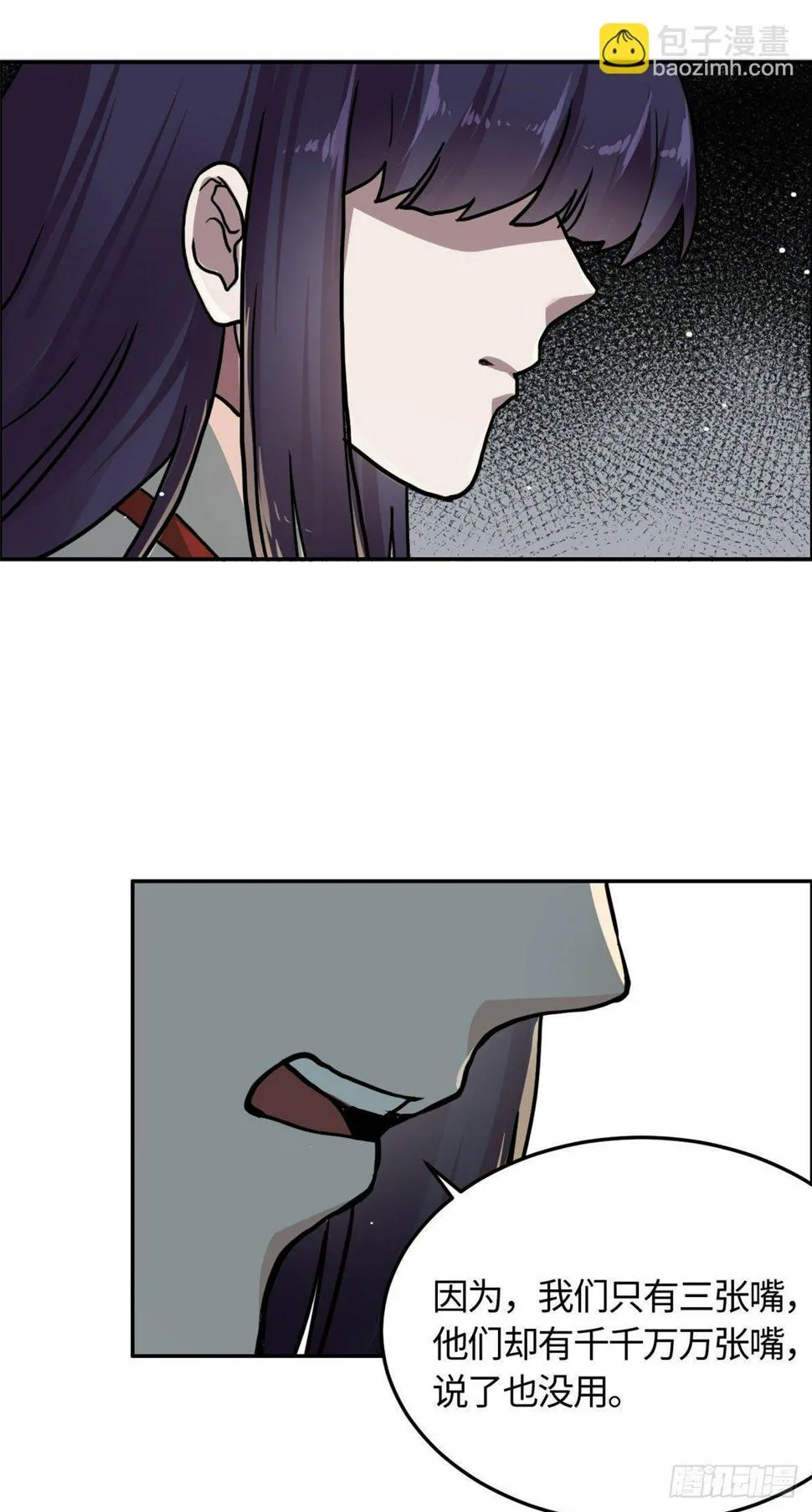 03 谢廉贞 第25页