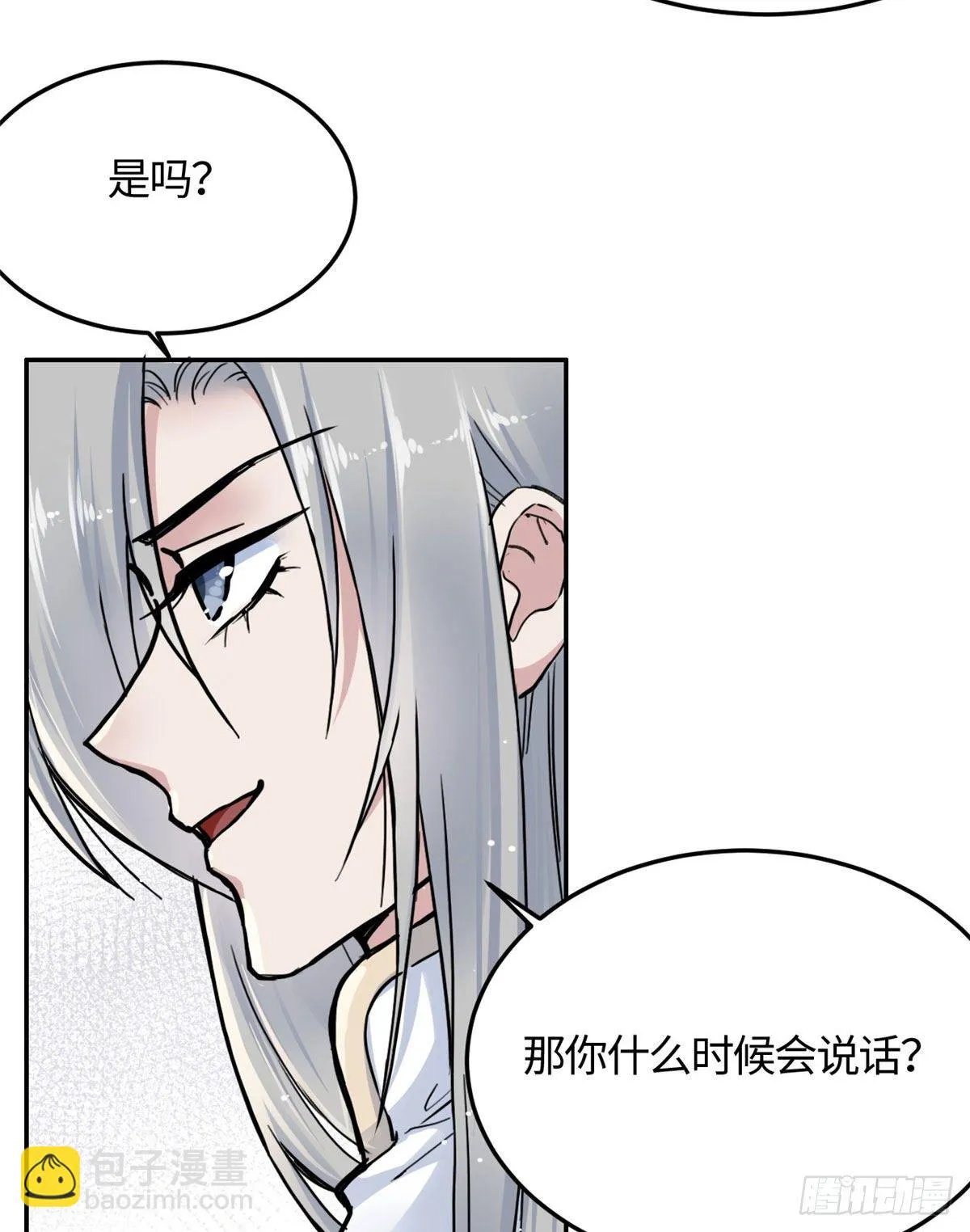 03 谢廉贞 第26页
