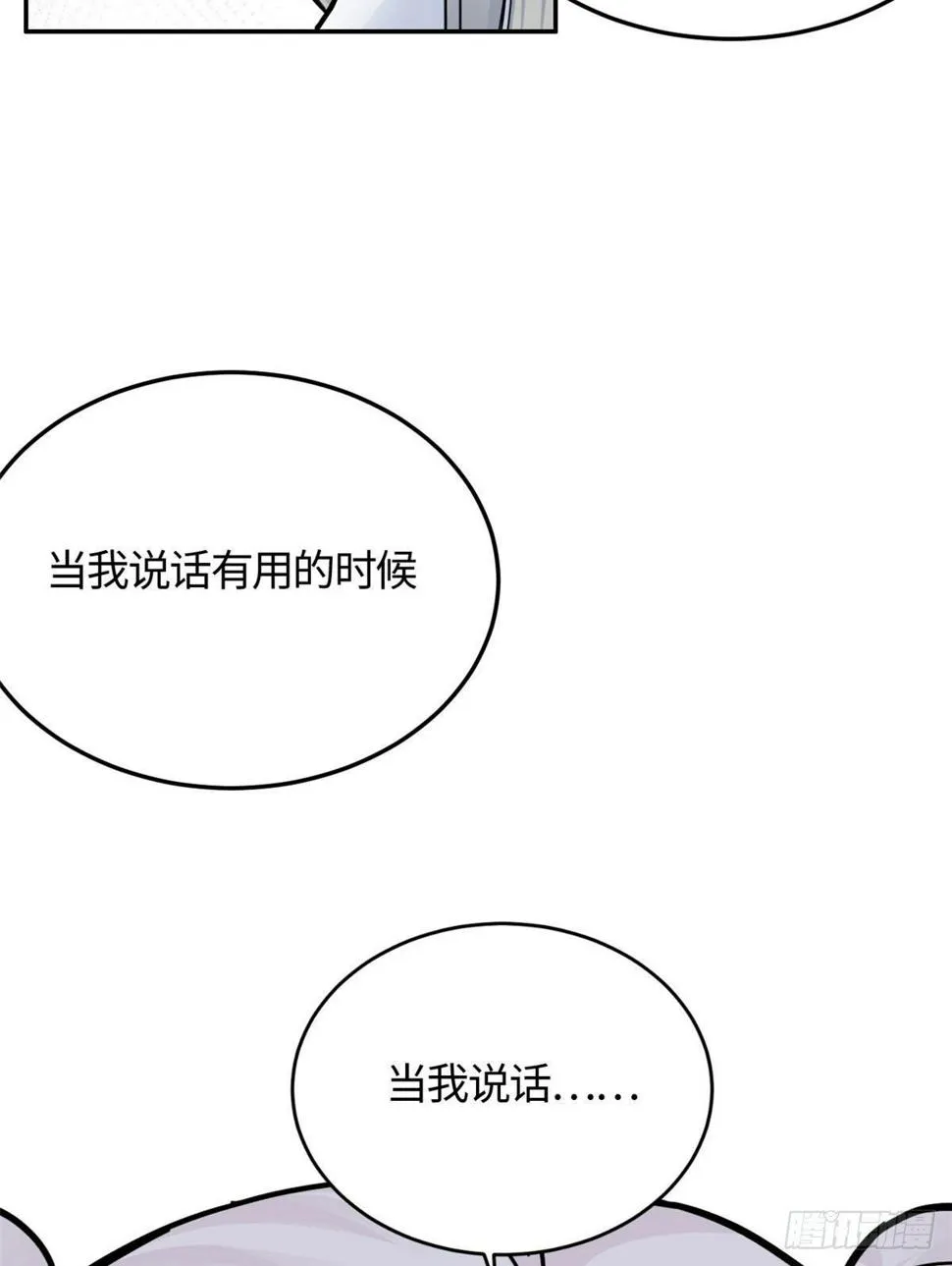 03 谢廉贞 第27页